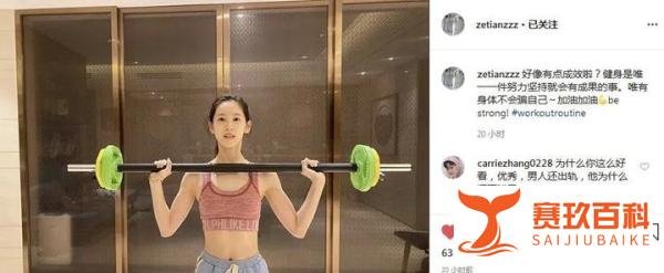 奶茶妹妹两度登剑桥官网，27岁已是最年轻百亿富豪！