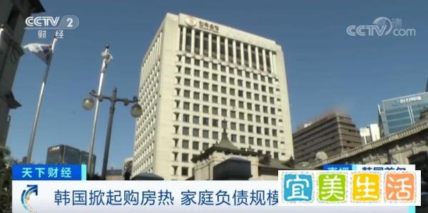 首尔房价暴涨52%，韩国人为何恐慌性抢房?