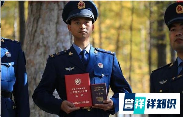 2020年定向培养直招士官最新政策