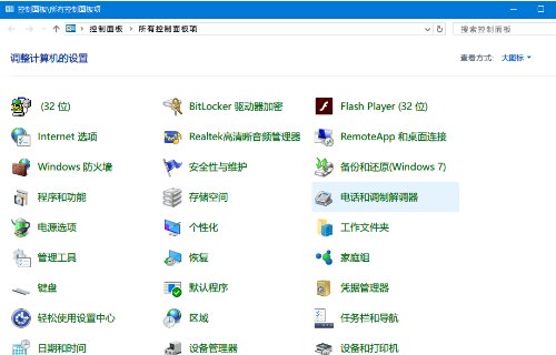 光速搜索怎么彻底删除