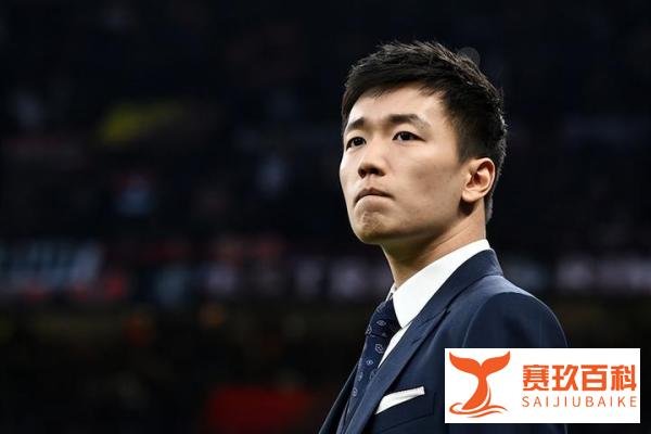 国际米兰主席张康阳自称是“40%中国人” 输球后四年前名言被翻出