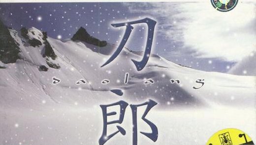 2012年的第一场雪歌词