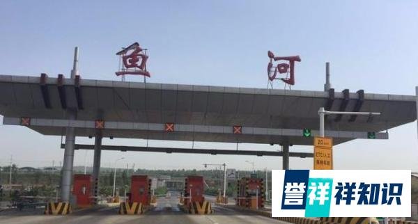 带薪休假？收费站人员“恶意欺辱”司机，交控公司：已将其停职！