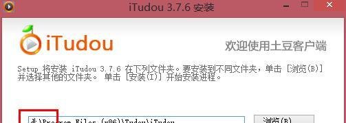 土豆网怎么下载电影