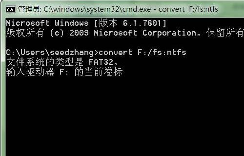 光速搜索怎么彻底删除