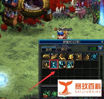 DNF90级狂战狱血魔神帝血弑天刷图加点特性技能