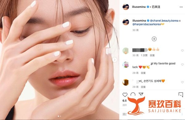 金宇彬被曝新冠确诊 女友申敏儿的ins更新