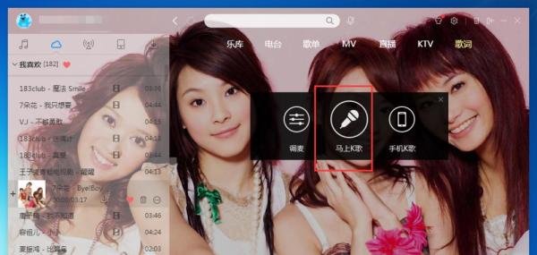 酷狗怎么录歌?怎么用酷狗音乐K歌？
