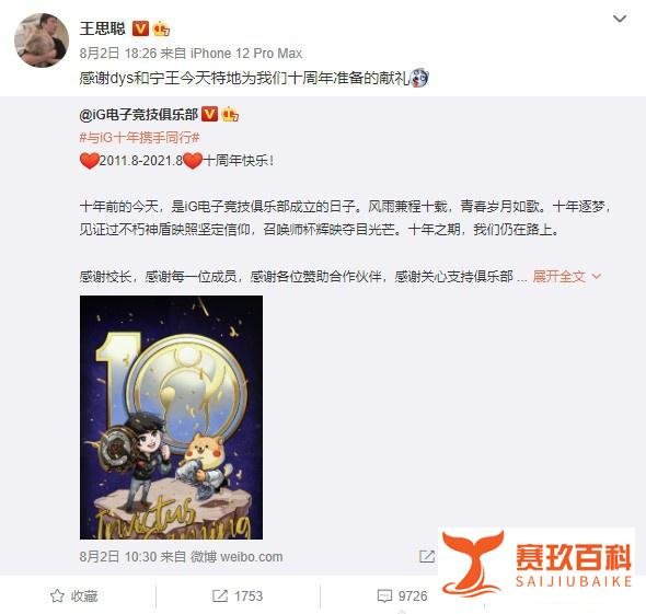 宁王与德云色互喷事件再次升级，PDD直播道歉，笑笑求饶