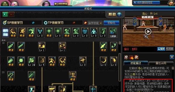 dnf流心技能怎么用