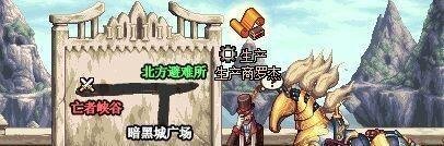 DNF怎么生产冰晶石？