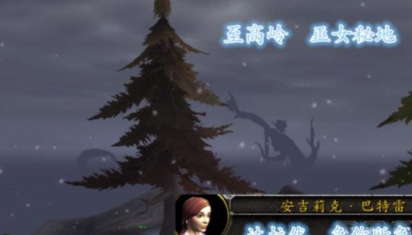 魔兽世界7.0制皮任务【过去的敬拜】