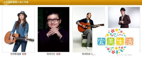 中国好歌曲报名要注意什么