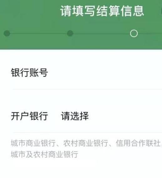 明年3月1日收款码怎么申请