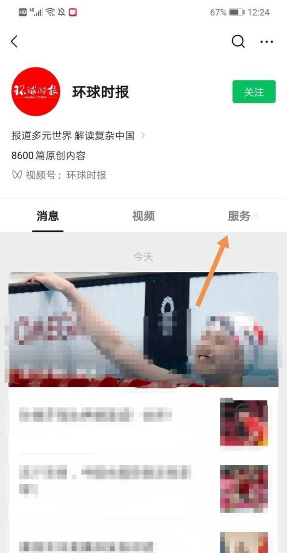 调查德特里克堡签名入口在哪