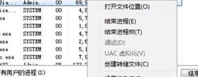 win10今日热点怎么删除