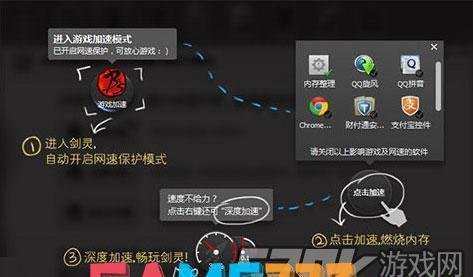 DNF安全管家活动——保障你的游戏之旅安全又畅快