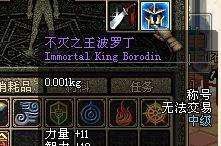 DNF:浅谈属性相克