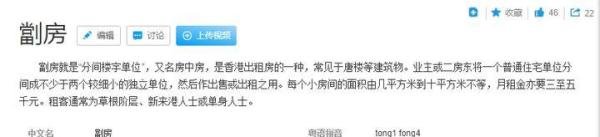 小孩才是我人生的分水岭