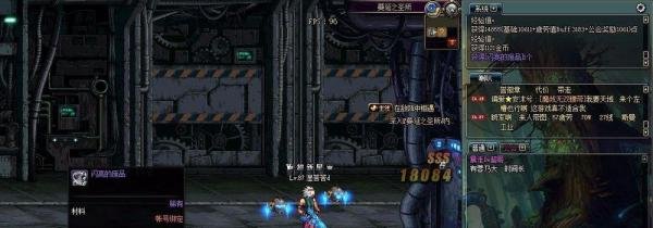 dnf闪亮的废品怎么刷