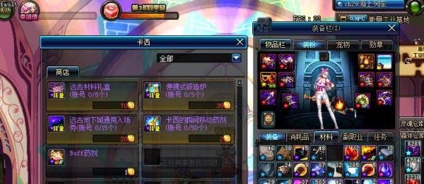 dnf宝石争夺战怎么玩？