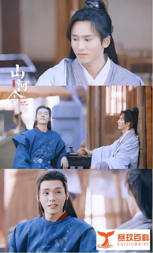 编剧称山河令是圆满结局 这是咋情况？