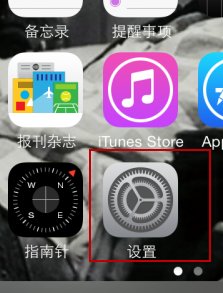 苹果5怎么把通讯录导入sim卡