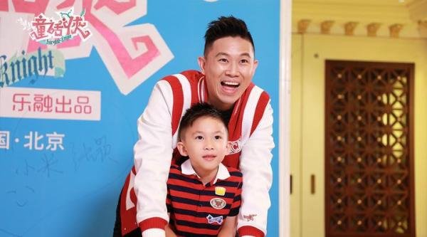 齐乐融融《童话侠》发布会 黄奕欧阳靖真情开启童话之旅