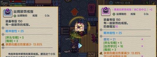 伊洛纳队友怎么升级