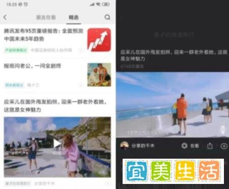 关于微信最新改版，你应该了解的几个趋势