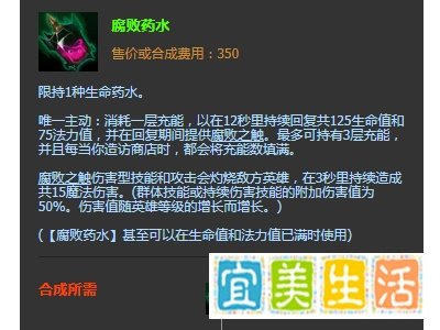 英雄联盟龙血武姬这个战士出什么装备好？