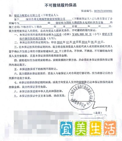 如何区分履约保证金和履约保函？