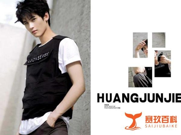 《盗墓笔记重启》官宣张起灵 新人黄俊捷成史上最年轻“小哥”