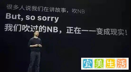 还欠122亿，营销鬼才的乐视，是如何倒闭的？