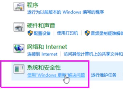 Win10系统升级更新时出现0x80072ee2错误怎么办