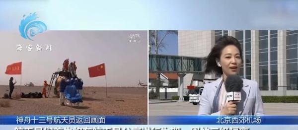 太空出差三人组康复项目曝光 这是咋情况？