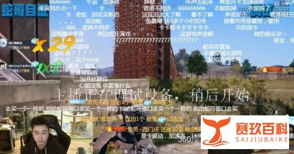 「小助手独家」蛇哥线下自证现场报导，环境比第一次严酷许多！