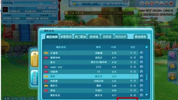 QQ炫舞怎么在名片上放歌
