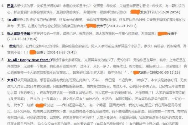 5460,曾经那么美好的回忆与记录