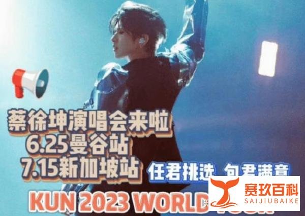 粉丝曝蔡徐坤已回国晒机场照 网友公关文案都想好了 不过已放话出来下周继续锤