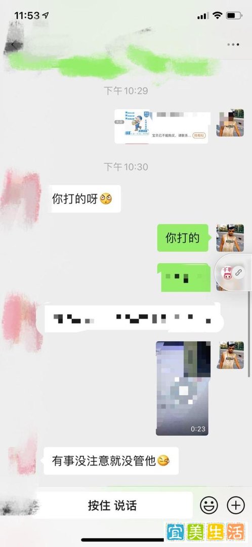 淘宝打同行攻击,同行删连接技术,竟轻轻松松删掉一个同行的链接?