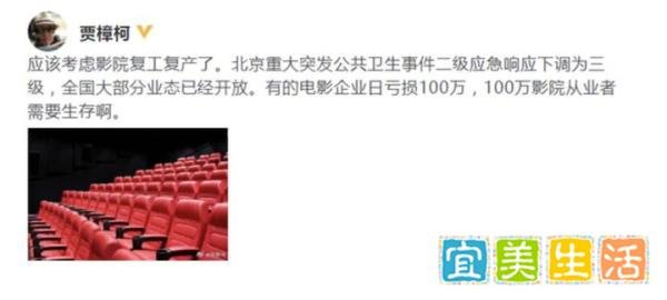 博纳影业黄巍自杀:贾樟柯感叹行业之悲,张艺谋携新作救市