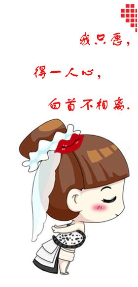 情侣QQ皮肤 图