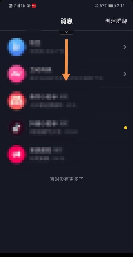 抖音灯笼码圆怎么获得 抖音灯笼码圆怎么填写