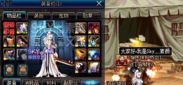 dnf逸龙剑抉择最快怎么做