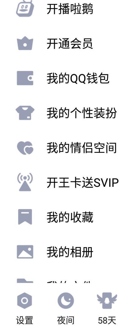 QQ画图红包鲁班七号怎样画？