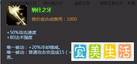 LOL审判天使出装|LOL审判天使加点