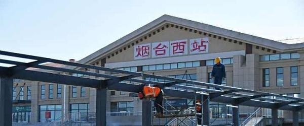 烟台到长岛怎么去方便