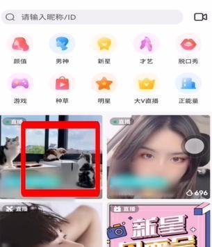一直播怎么看直播回放