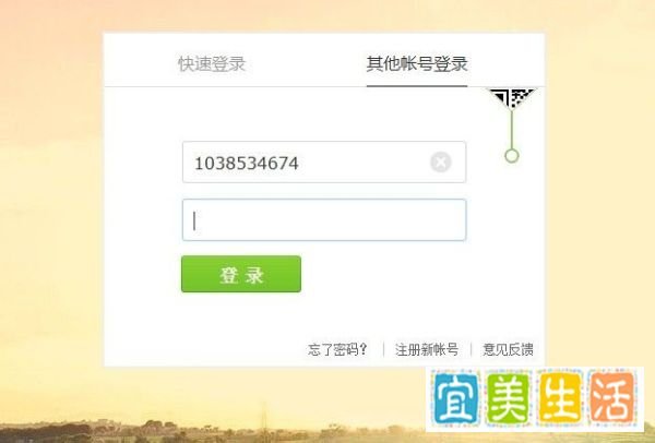 qq笔记怎么用